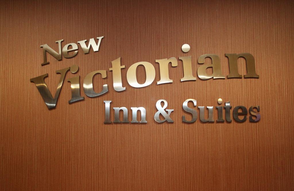 New Victorian Inn & Suites Lincoln Exterior photo